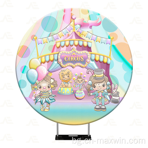 Рекламна стойка кръгла сватбена фона